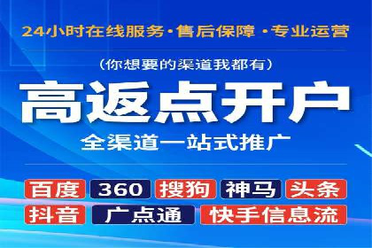传统企业转型SEM广告的成功之路